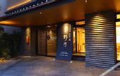 Туры в отель Onyado Nono Sendai Hot Spring