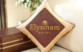 Туры в отель Elysinam Boutique Hotel Ha Long