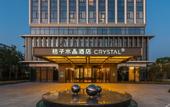 Туры в отель Crystal Orange Qingdao High-tech Convention and Exhibition Center