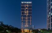 Туры в отель Crystal Orange Qingdao High-tech Convention and Exhibition Center
