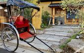 Туры в отель OYADO?URAKU