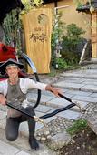 Туры в отель OYADO?URAKU