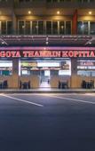 Туры в отель Favehotel Nagoya - Batam