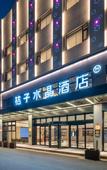 Туры в отель Crystal Orange Suzhou Xiangcheng