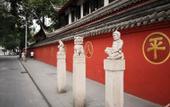 Туры в отель Mercure Chengdu Jinniu (Jinniu Wanda Plaza Store)
