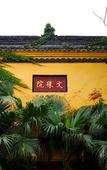 Туры в отель Mercure Chengdu Jinniu (Jinniu Wanda Plaza Store)
