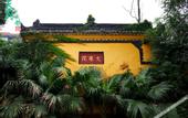 Туры в отель Mercure Chengdu Jinniu (Jinniu Wanda Plaza Store)