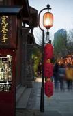 Туры в отель Mercure Chengdu Jinniu (Jinniu Wanda Plaza Store)