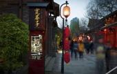 Туры в отель Mercure Chengdu Jinniu (Jinniu Wanda Plaza Store)
