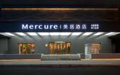 Туры в отель Mercure Chengdu Jinniu (Jinniu Wanda Plaza Store)