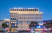 Туры в отель Orange Hotel (Wuxi Shuo Fang Airport)