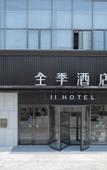 Туры в отель JI Hotel (Changshu Binjiang Bihu Road)