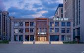 Туры в отель Crystal Orange Yizhuang Economic Development Zone Jingdong Headquarters