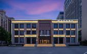 Туры в отель Crystal Orange Yizhuang Economic Development Zone Jingdong Headquarters