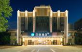 Туры в отель HanTing Hotel (Hangzhou Tonglu East Railway Station, Jiangnan Town)