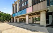 Туры в отель HanTing Hotel (Hangzhou Tonglu East Railway Station, Jiangnan Town)