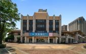 Туры в отель HanTing Hotel (Hangzhou Tonglu East Railway Station, Jiangnan Town)