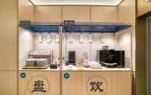 Туры в отель HanTing Hotel (Hangzhou Tonglu East Railway Station, Jiangnan Town)