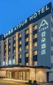 Туры в отель Dalian Airport Yingke Road Atour Hotel