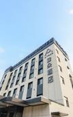 Туры в отель Dalian Airport Yingke Road Atour Hotel