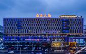 Туры в отель Atour Hotel, Tonghai Building, Shuguang West Road, Hai'an