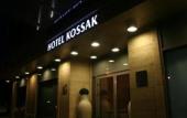 Туры в отель Kossak
