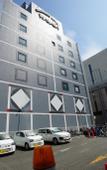 Туры в отель Hotel Areaone Takamatsu City