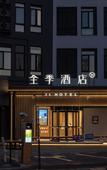 Туры в отель JI Hotel (Shanghai Xinjinqiao Road Branch)