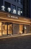 Туры в отель JI Hotel (Shanghai Xinjinqiao Road Branch)