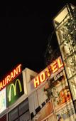 Туры в отель Best Western Hotel am Walserberg