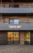 Туры в отель BROOKLYN HOTEL