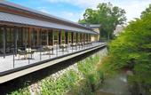Туры в отель ROKU KYOTO, LXR Hotels & Resorts