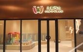 Туры в отель Wyndham Garden Quanzhou Jinjiang