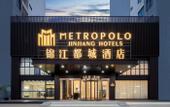 Туры в отель Jinjiang Metropolo Xiamen North Railway Station Wangjiao University Town Hotel