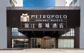 Туры в отель Jinjiang Metropolo Xiamen North Railway Station Wangjiao University Town Hotel