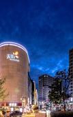Туры в отель Chengdu The PURE Hotel (Longhu Times Tianjie Electronic Science University Qingshuihe Campus Branch)
