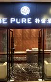 Туры в отель Chengdu The PURE Hotel (Longhu Times Tianjie Electronic Science University Qingshuihe Campus Branch)