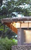 Туры в отель Amber Pure Hill Hotels & Resorts Jeju