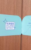 Туры в отель Hampton by Hilton Nanning Anji