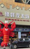 Туры в отель Janyard Select Hotel,Xintang