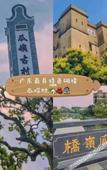 Туры в отель Janyard Select Hotel,Xintang