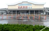 Туры в отель James Joyce Coffetel Hotel (Jinan West Railway Station Convention and Exhibition Center)