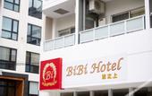Туры в отель bibi hotel naminoue