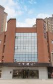 Туры в отель JI Hotel (Xi'an Gaoxinqu Ruanjianxincheng)
