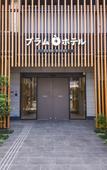 Туры в отель Plum Hotel