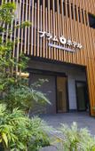 Туры в отель Plum Hotel