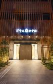Туры в отель Plum Hotel