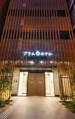 Туры в отель Plum Hotel