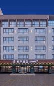 Туры в отель Orange Hotel (Qingdao Jinsha Beach Xiangjiang Road Branch)