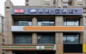 Туры в отель Homeinn Ripple Yun Hotel (Xi'an Fengcheng Eighth Road Wenjing Road Subway Station)